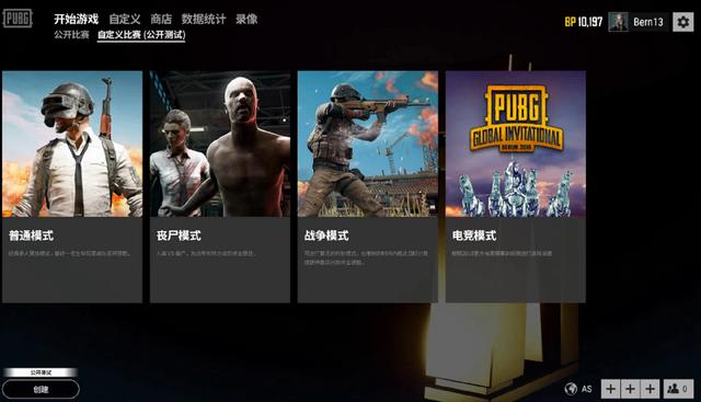 双方展开激 双方展开激